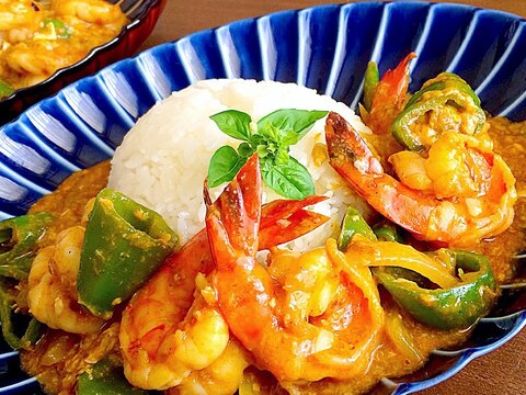 海老と万願寺とうがらしのパッポンカリー